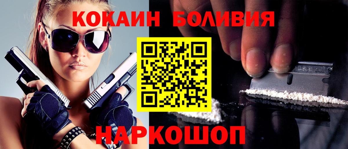 Кинель  Cocaine  где купить   КОКАИН 98%  COCAIN Колумбийский  Вход с VPN 