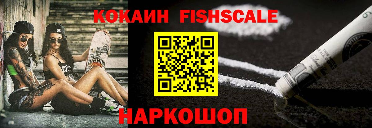 Cocaine 97% Кинель