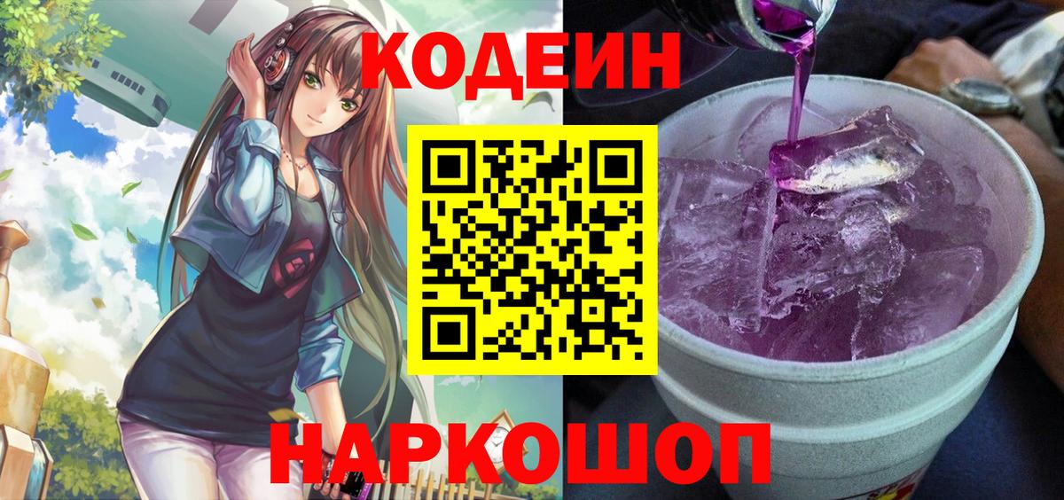 Псилоцибиновые грибы Кинель