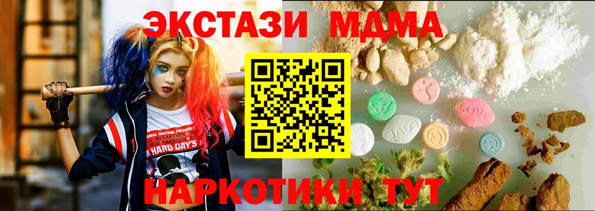 Ecstasy VHQ  кракен зеркало  Кинель  Вход с VPN  ЭКСТАЗИ диски 