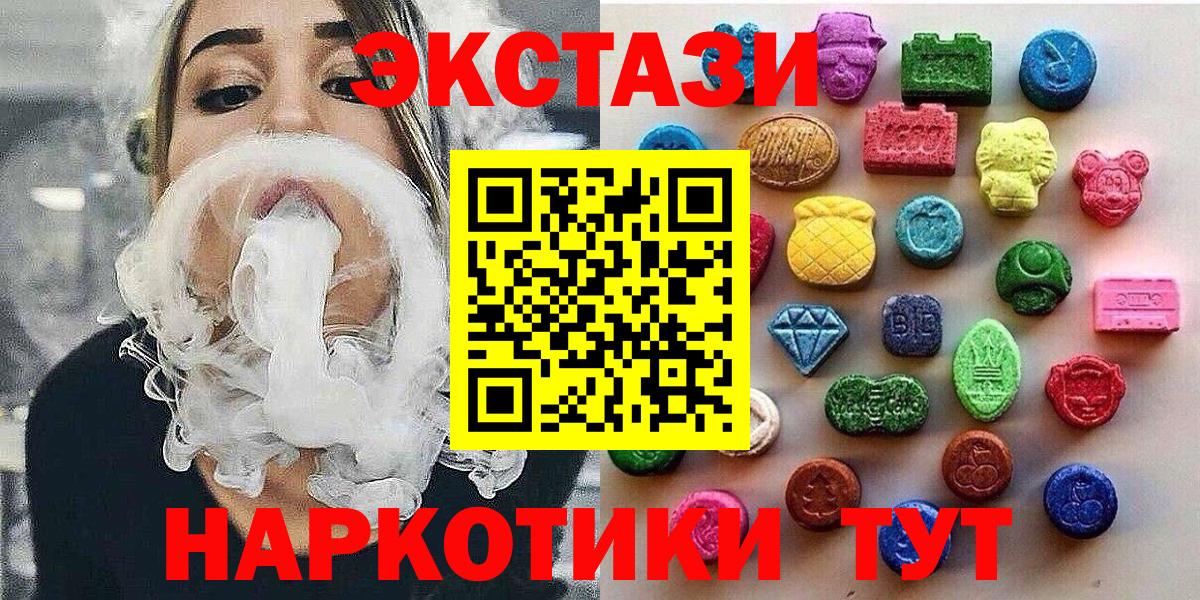 Ecstasy TESLA Кинель