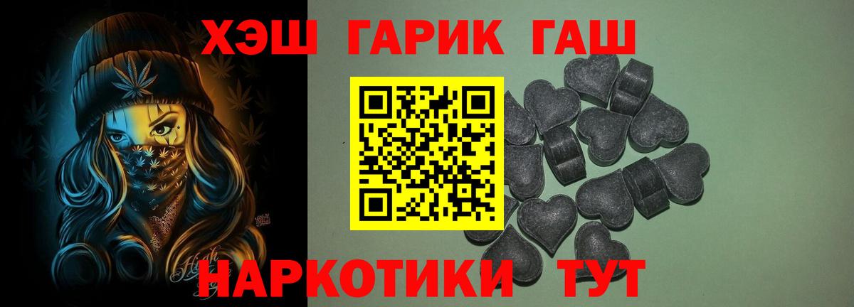 ГАШИШ Изолятор  Вход с VPN  Кинель 