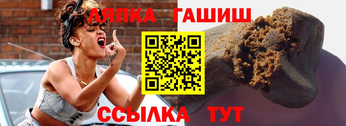 Гашиш убойный Кинель