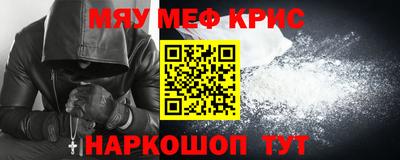 кристаллы Заволжье