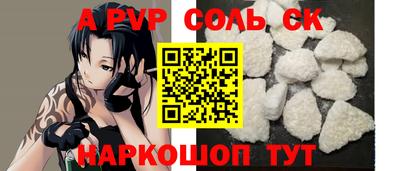 индика Камень-на-Оби
