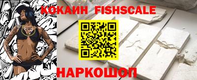 шишки Жуковский