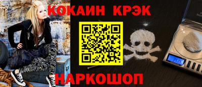 эйфоретик Каменск-Шахтинский