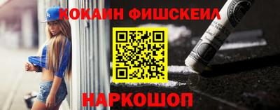 кристаллы Заволжье