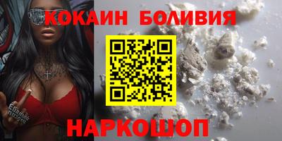 эйфоретик Каменск-Шахтинский