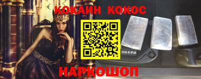кристаллы Заволжье