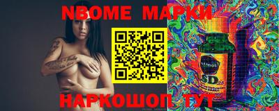 шишки Жуковский