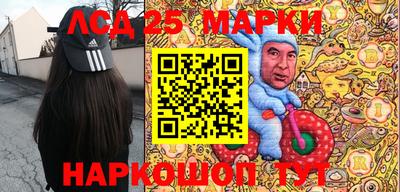 кристаллы Заволжье