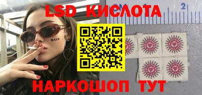кристаллы Заволжье