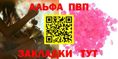 каннабис Заводоуковск