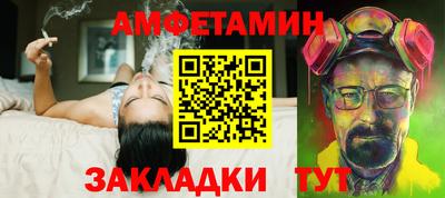 шишки Жуковский