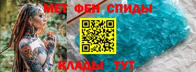 кристаллы Заволжье