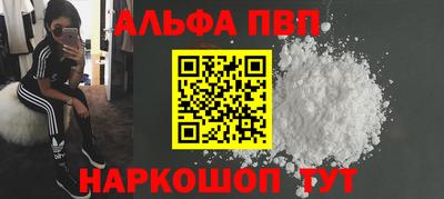 шишки Жуковский