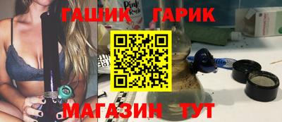 каннабис Заводоуковск