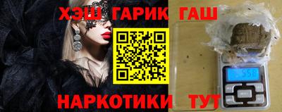 каннабис Заводоуковск