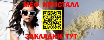 шишки Жуковский