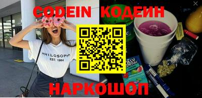 кристаллы Заволжье