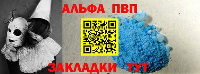 каннабис Заводоуковск
