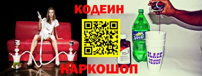 кристаллы Заволжье