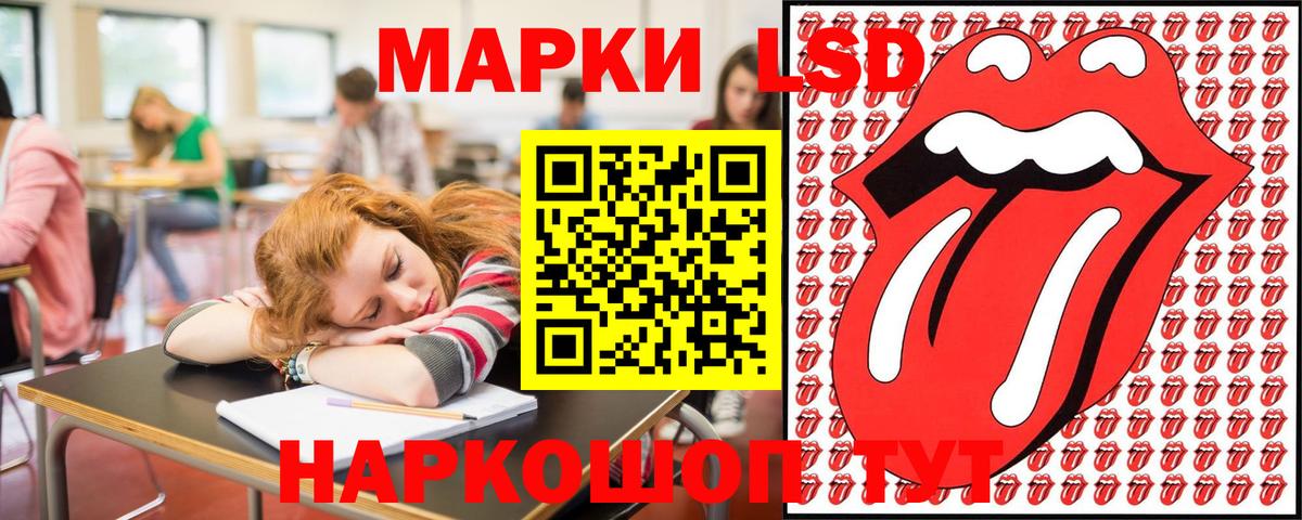 Кинель  Марки 25I-NBOMe 1500мкг  Вход с VPN 