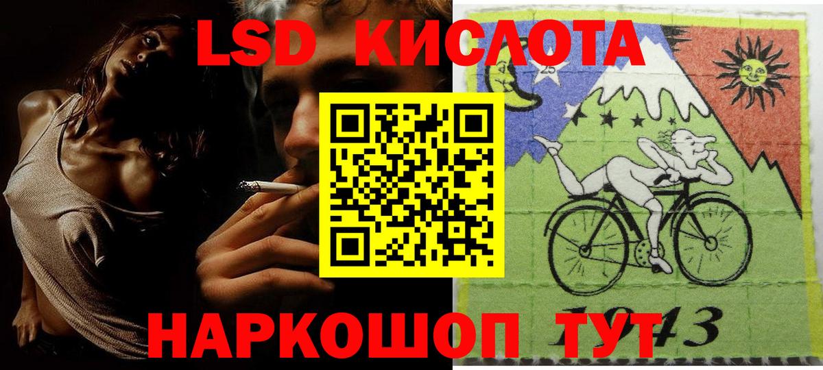 Наркотические марки 1,8мг Кинель