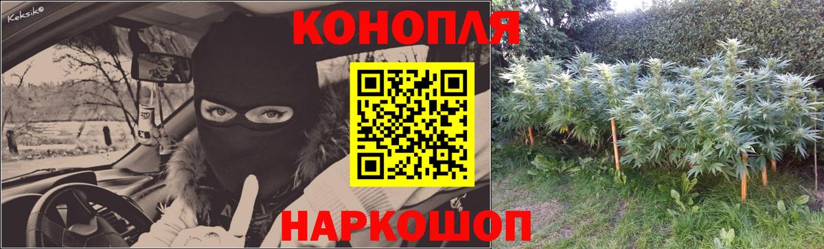 Кинель  Вход с VPN  Cocaine  Бошки Шишки  Alpha-PVP СК кристаллы  Гашиш  ТГК  Цена  МЕФ  