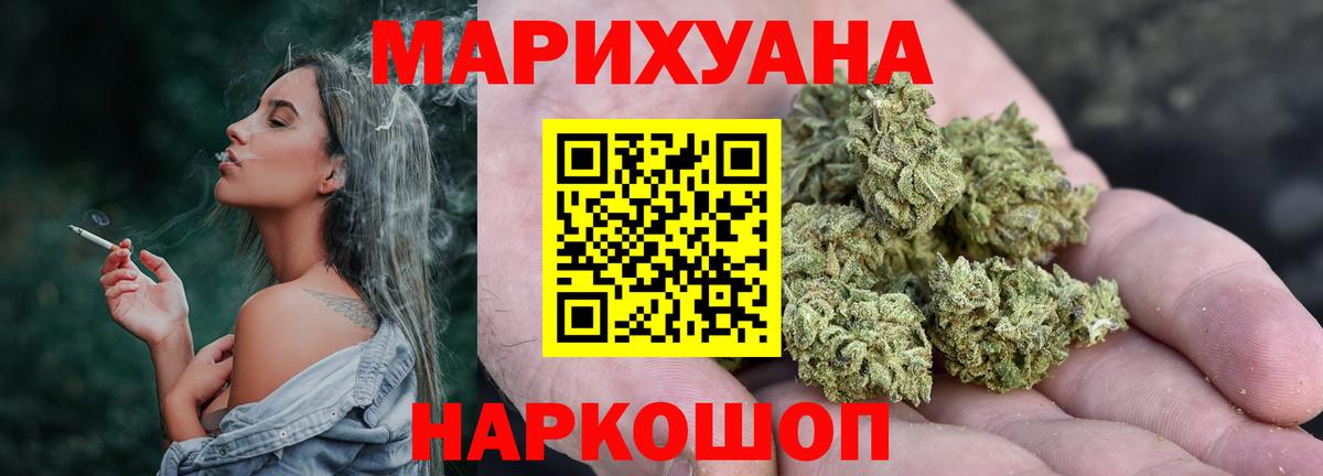 Кинель  Бошки марихуана сатива  Бошки Шишки OG Kush  Канабис тримм  Конопля AK-47  Вход с VPN 